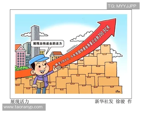 足球明星骑行自行车冒险旅程卡通形象展现活力与速度