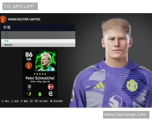 足球5号带网兜的球星是谁 他是如何改变足球历史的传奇人物